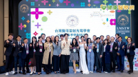 国际医美专家齐聚台湾！春季会议聚焦激光光电及注射安全
