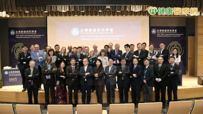 携手国际肺癌学会！　探讨肺癌新兴疗法　助力减少癌症死亡率