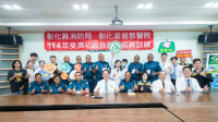 台湾can help　彰基携手彰县消防局举办斐济首批救护员训练