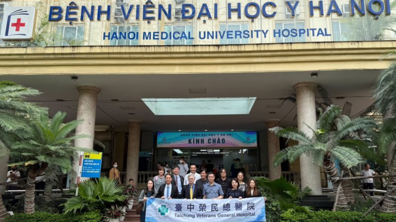 台中荣总医疗团队与河内医科大学医院团队于医院前合影。