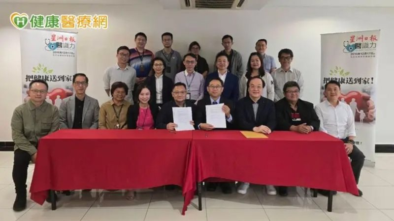 马来西亚医药参访团与医识力团队，见证合作圆满顺利。