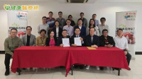 「健康医疗网」与马来西亚星洲日报「医识力」二强携手　共享健康医疗资源