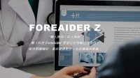 【辅人科技】辅人无苟　扶人无咎