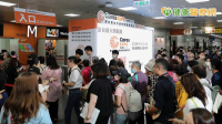 2025台北国际照顾博览会　揭开超高龄社会照护新解方
