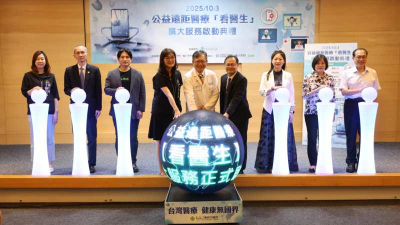 公益远距医疗「看医生」扩大服务前进东盟　马来西亚为首站示范