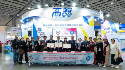 高医SMA团队立足台湾、放眼全球　携手国际与产业签署临床合作备忘录