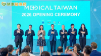 台湾国际医疗暨健康照护展登场　AI智能医疗与在宅照护成焦点